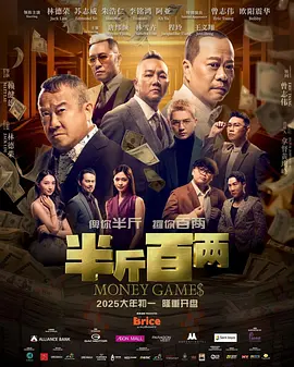 老司机的午夜