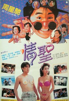 你懂的午夜