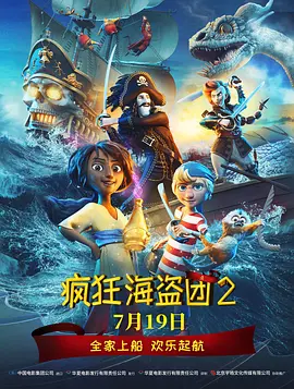 男性天堂