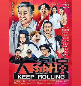 高地 电视剧