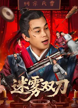 香蕉免费一区二区三区