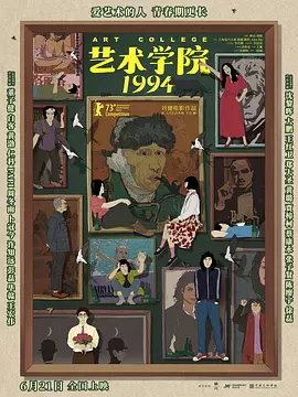 欧美性色欧美a在线在线播放