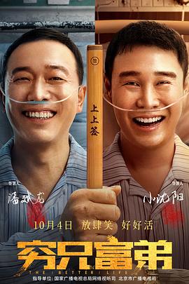 我看黄色片