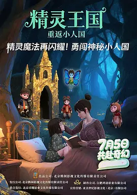 超逼