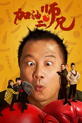 我妈妈的好朋友