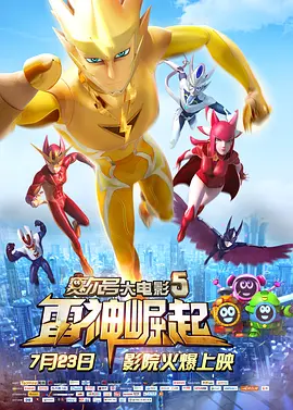 家族狂欢