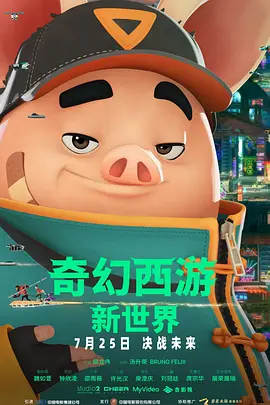 mb影视电视剧免费播放