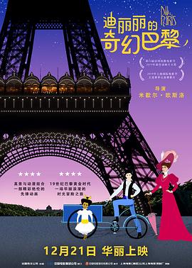 感觉帝国