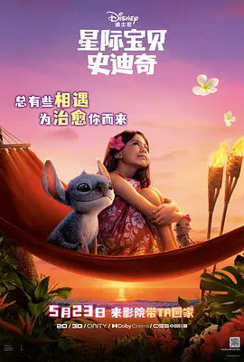 四姐影院免费播放电视剧大全