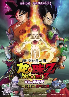 亚洲国产日韩在线观频