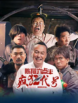 五月婷婷之综合激情