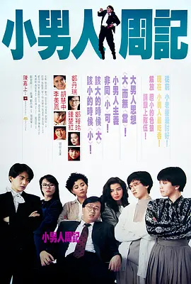 男生桶女生鸡鸡