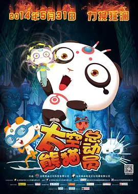 气质不凡的成哥