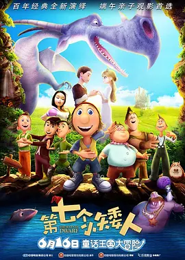 《甜性涩爱》韩国电影