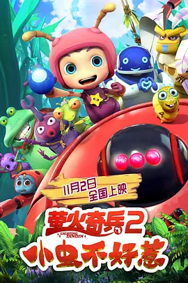 夜色导航