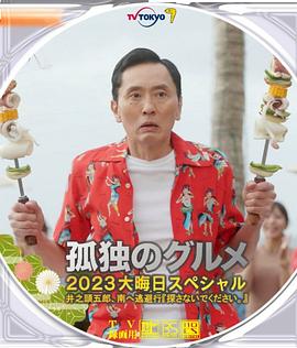 思思久久这里只精品99re66