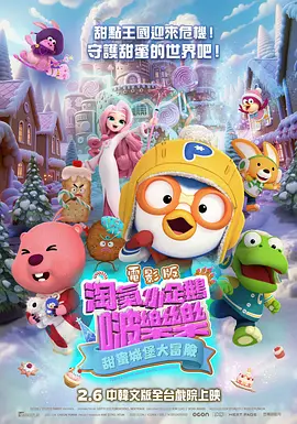 李宗瑞第21集是谁