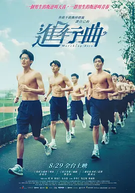 伊人射