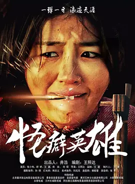 色窝