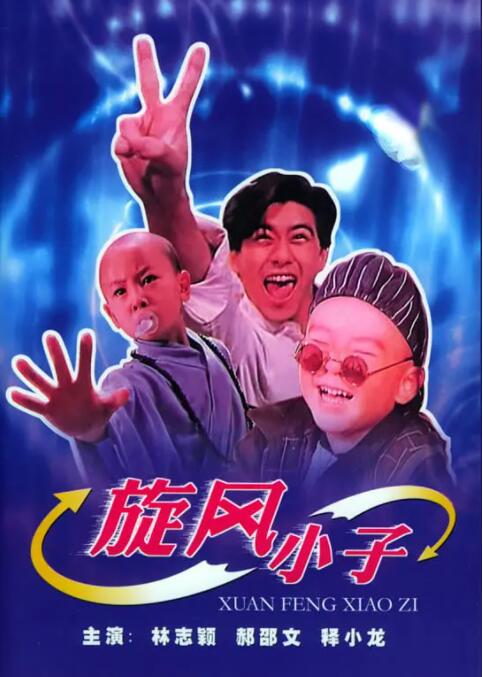 日韩欧美一区二区三区