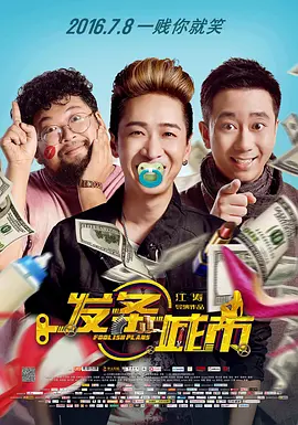 翁熄系列乱吃奶