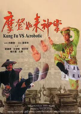 观音南