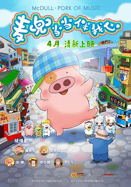 骚臀