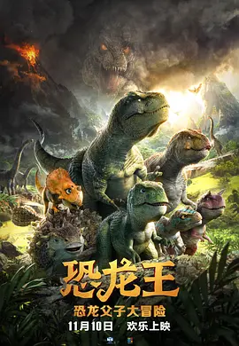 表哥派对上的不可阻挡的意图