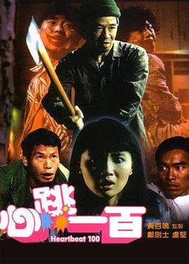 成人福利影院