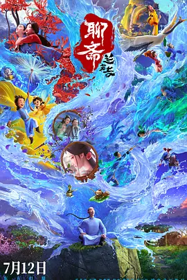微星键盘