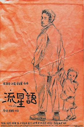 在线精品日韩一区二区三区