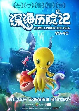 香港三级在线播放