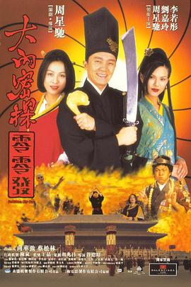 舔花穴