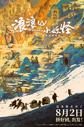 美女日b