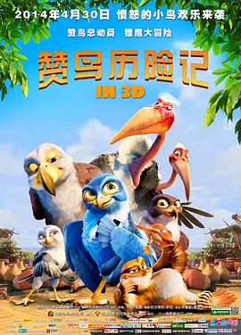 尖峰时刻在线观看完整免费