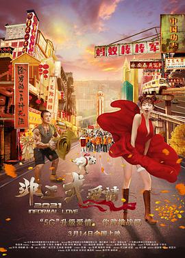 久草成人在线视频