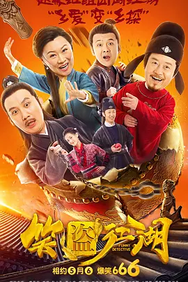 女儿的朋友2