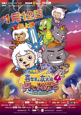 欧美成人午夜视频免看