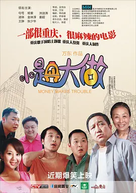 中国美女一级片