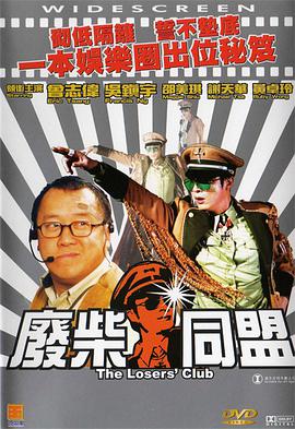 强行挺进赵丽颖的后臀网站