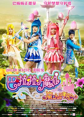 五朵美女图集秀人集