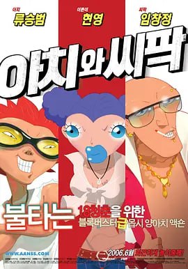 2020国产成人精品视频人