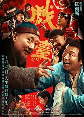 和我继母小林丽浩做爱