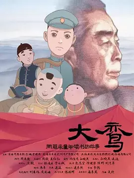 日本理伦少妇2做爰