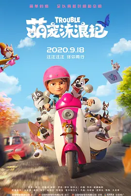 欧洲中文字幕国产精品