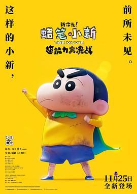 老师性感的妻子