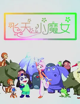 国产特级毛片aaaaaaa高清