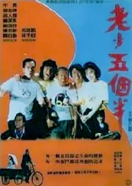 蜜桃色电影网