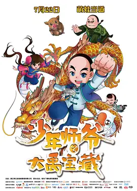 免费xxx成年大片