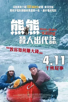 18岁禁止在线观看